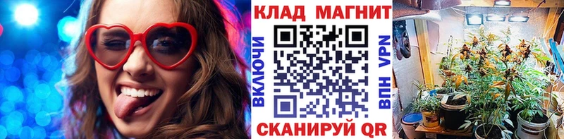 Наркошоп купить Галлюциногенные грибы Мефедрон A PVP ГАШИШ Бошки Шишки Ливны