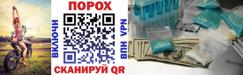Купить закладки  Ливны  Амфетамин 97% 