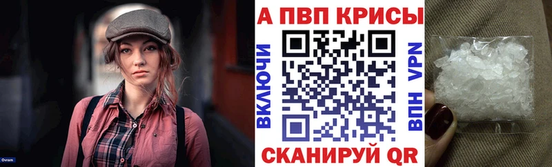 A PVP СК КРИС  Купить  Ливны 