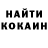 КЕТАМИН VHQ Kuvandik Atajanov