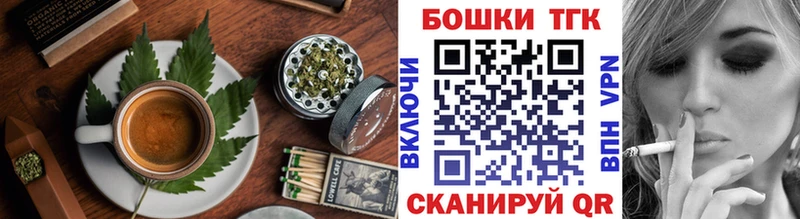 Купить где  Ливны  Canna-Cookies конопля 
