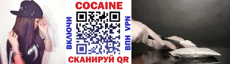Купить закладки  Ливны  КОКАИН Эквадор 