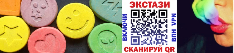 ЭКСТАЗИ louis Vuitton  Купить где  Ливны 