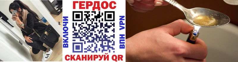 Купить закладки  Ливны  ГЕРОИН белый 