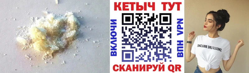 КЕТАМИН ketamine  Купить закладки  Ливны 