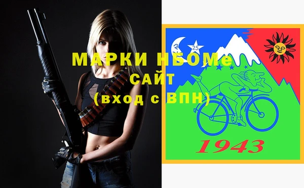 ПСИЛОЦИБИНОВЫЕ ГРИБЫ Красноперекопск