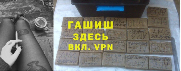ПСИЛОЦИБИНОВЫЕ ГРИБЫ Красноперекопск