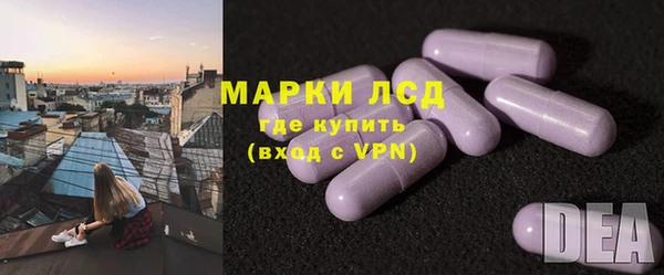 ПСИЛОЦИБИНОВЫЕ ГРИБЫ Красноперекопск