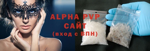 прущие крисы Краснослободск