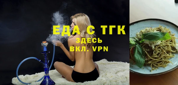 прущие крисы Краснослободск