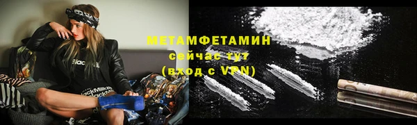 ПСИЛОЦИБИНОВЫЕ ГРИБЫ Красноперекопск