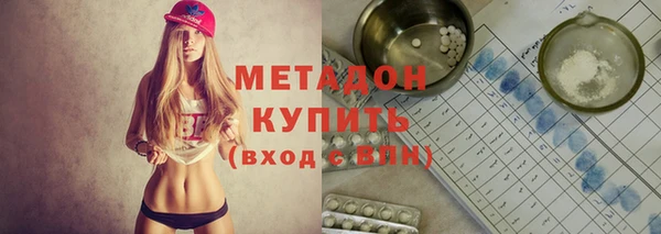 прущие крисы Краснослободск
