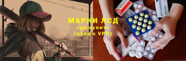 прущие крисы Краснослободск