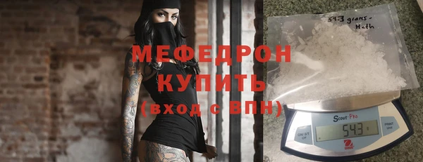 ПСИЛОЦИБИНОВЫЕ ГРИБЫ Красноперекопск