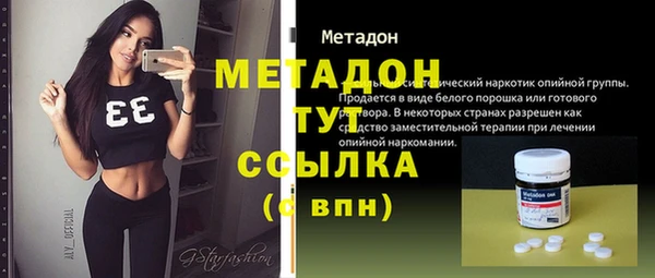 ПСИЛОЦИБИНОВЫЕ ГРИБЫ Красноперекопск