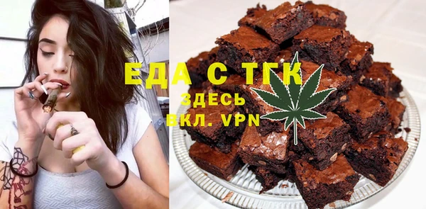 ПСИЛОЦИБИНОВЫЕ ГРИБЫ Красноперекопск
