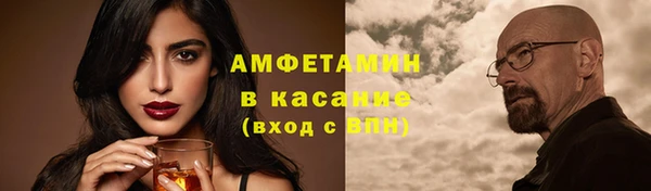 ПСИЛОЦИБИНОВЫЕ ГРИБЫ Красноперекопск