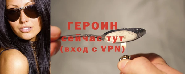 прущие крисы Краснослободск