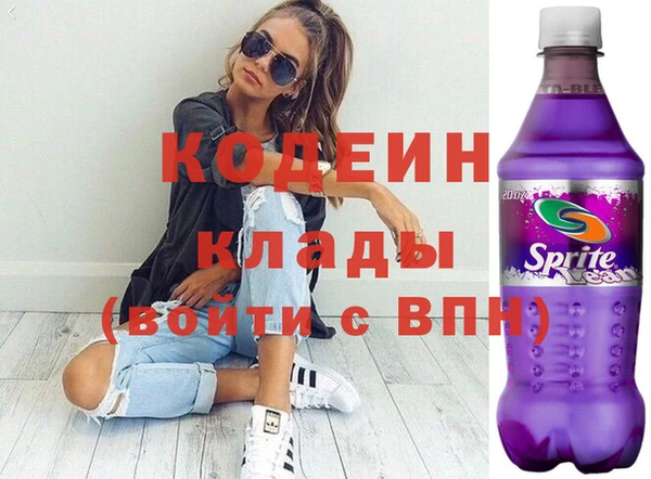 прущие крисы Краснослободск