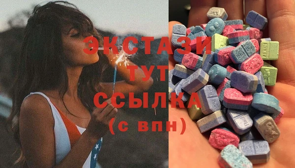 прущие крисы Краснослободск