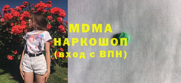 ПСИЛОЦИБИНОВЫЕ ГРИБЫ Красноперекопск