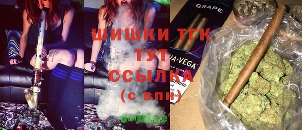 прущие крисы Краснослободск