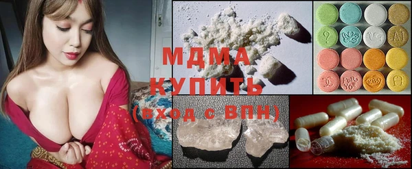 прущие крисы Краснослободск