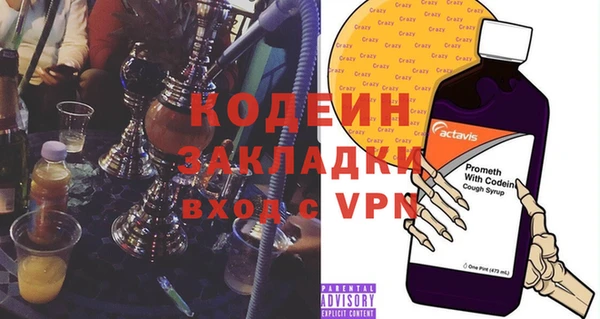амфетамин Краснотурьинск