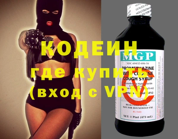 амфетамин Краснотурьинск