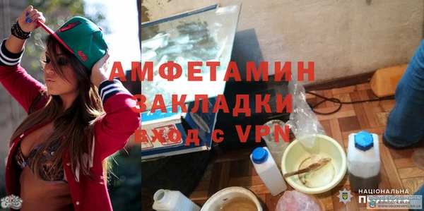 метамфетамин Иноземцево