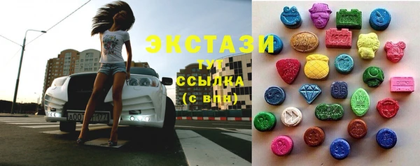 прущие крисы Краснослободск