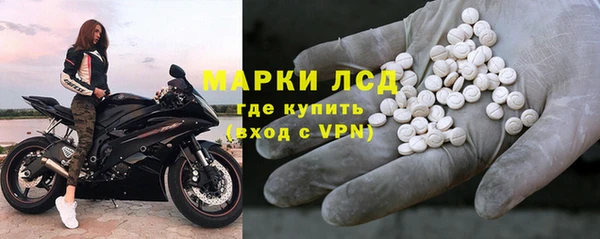 прущие крисы Краснослободск