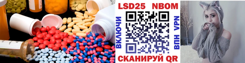 LSD-25 экстази ecstasy Ливны