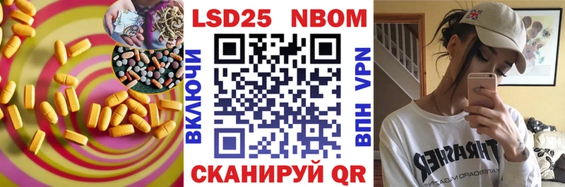 ЛСД экстази кислота  Купить где  Ливны 