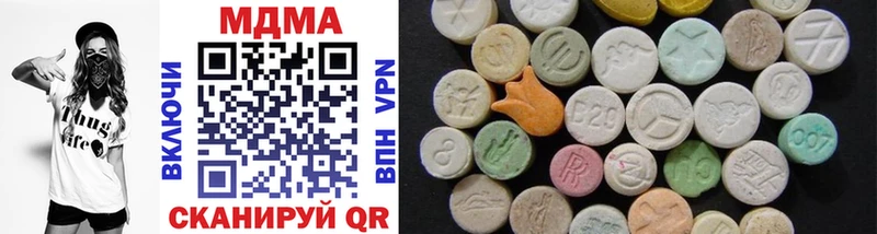 Купить закладки  Ливны  MDMA кристаллы 