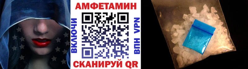 Первитин пудра  Купить где  Ливны 