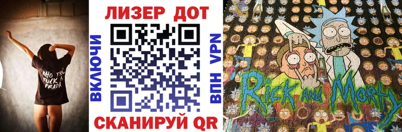 Марки NBOMe 1,8мг  Купить закладки  Ливны 
