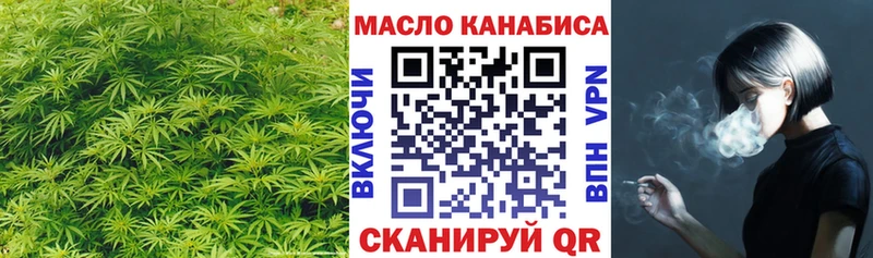 Дистиллят ТГК жижа  Купить закладки  Ливны 