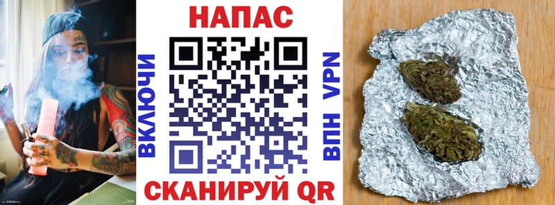 Купить  Ливны  Бошки Шишки VHQ 